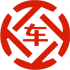 金湖昇腾云汽车抵押贷款公司 